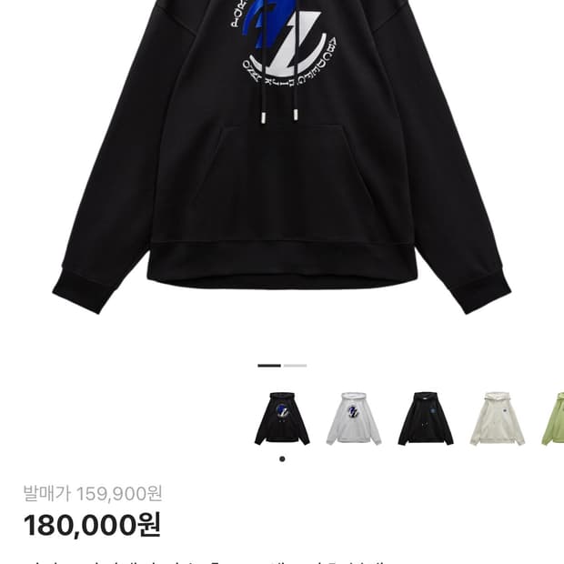 [XL] 아더에러 x 자라 Ader Error zara 후드 팝니다