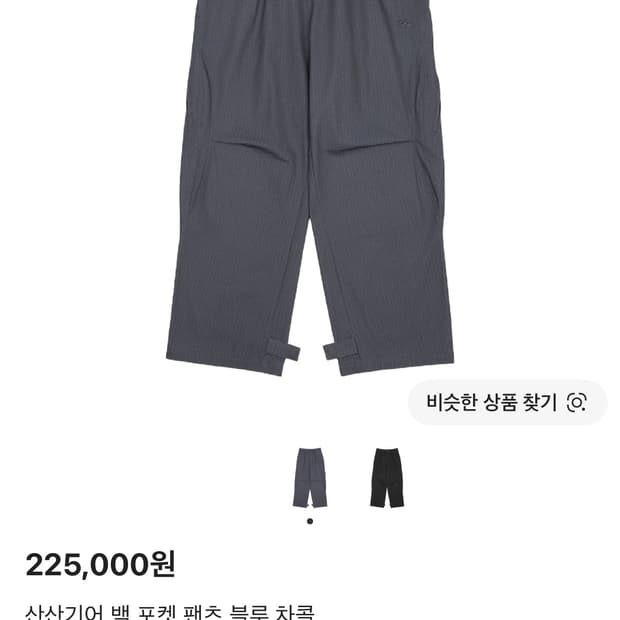 상품 이미지