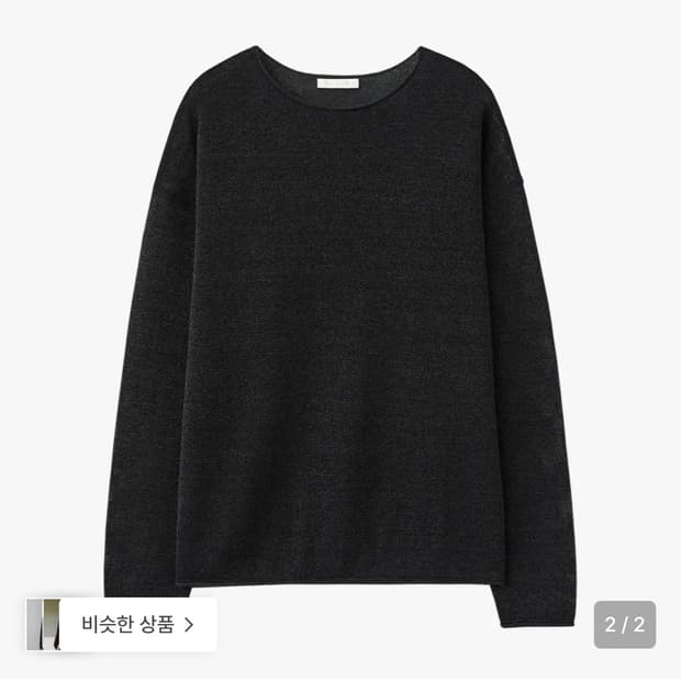 수아레 우먼 페이퍼 코튼 오버핏 슬리브 니트 블랙
