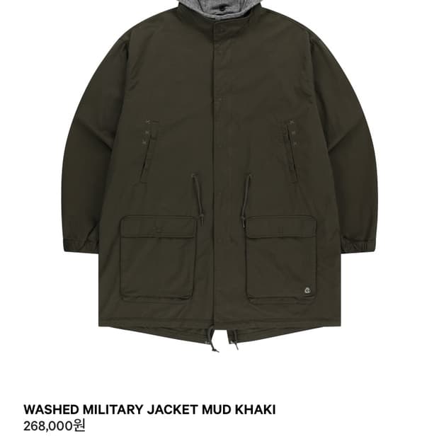 새제품) 코이세이오 밀리터리 자켓 야상 카키 