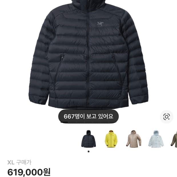 (XL새상품)아크테릭스 세륨 블랙 사파이어