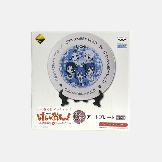 케이온 고전 제일복권 아트 플레이트 3