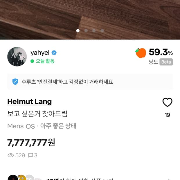 왜 그러세요