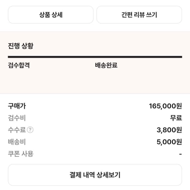 나이키 샥스 R4 블랙
