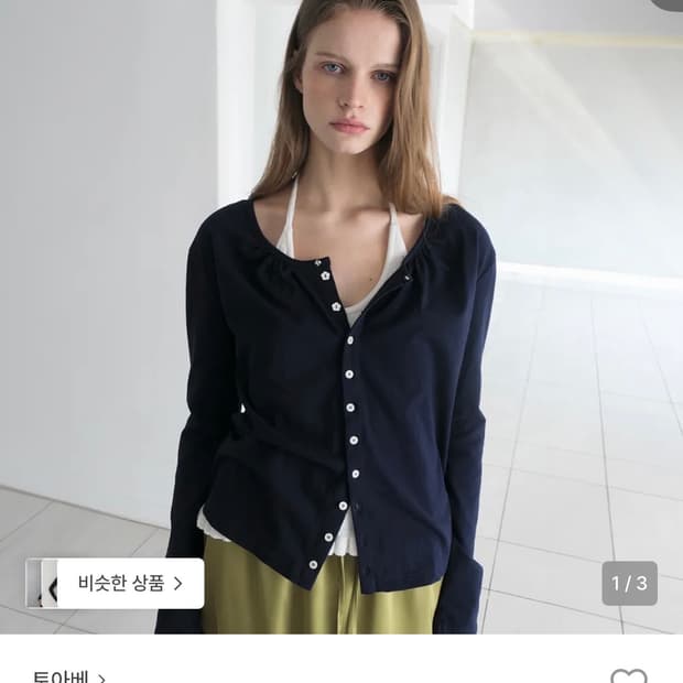 토아베 티셔츠 네이비