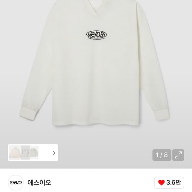 s/e/o  메쉬 저지 탑 크림