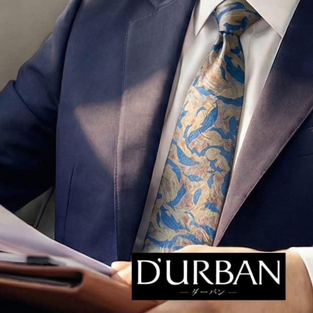 더반 실크 블루 패턴 넥타이 8.6cm A+등급 A19398
