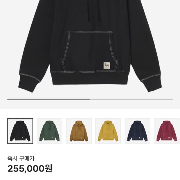 [M] 스투시 콘트라스트 스티치 라벨 후드 블랙