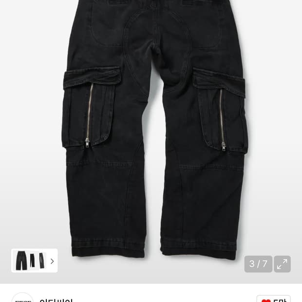 [L] ETCE 레이어드 백 카고 데님 팬츠