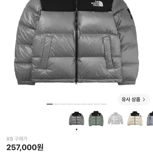 노스페이스 눕시 그레이 공용 xs