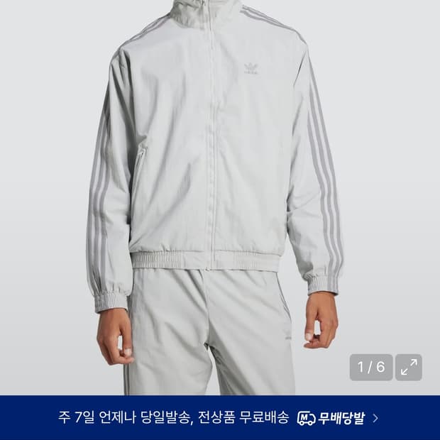 아디다스 아디컬러 우븐 파이어버드 트랙탑 자켓 / JD0436