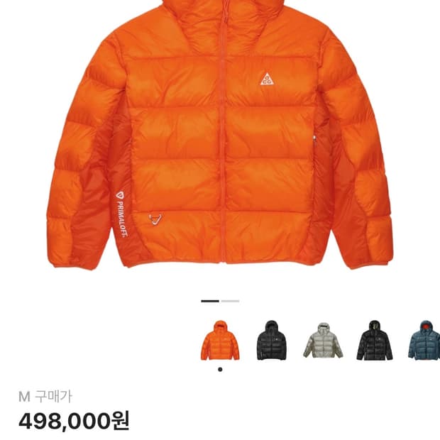 나이키 acg 써마핏