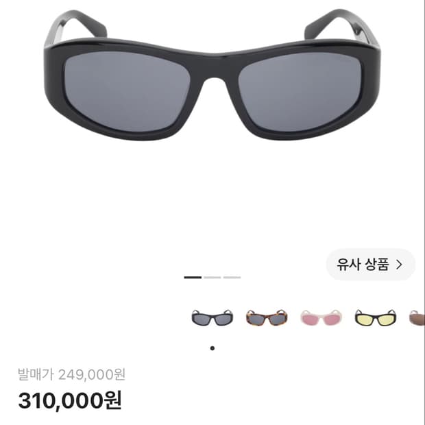 스투시 랜든 선글라스