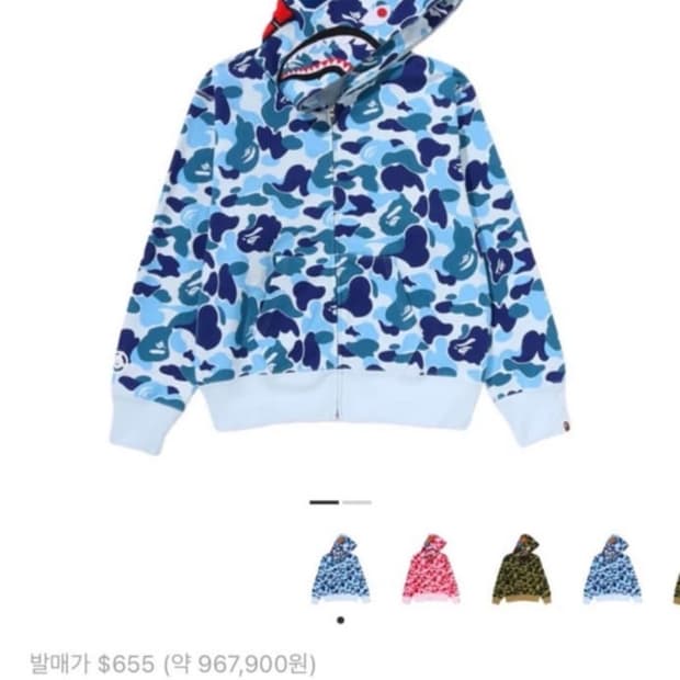 오늘만)우먼즈 bape 베이프 abc 샤크 카모후드집업 청계 미스치프 