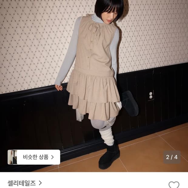 셀리테일즈 CHECK HOODIE RUFFLE DRESS