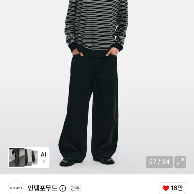 인템포무드 코튼 레이지보이 벌룬핏 팬츠 블랙 L