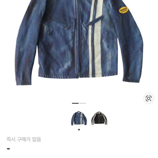 준야와타나베 베르베르진 ( XS사이즈 )