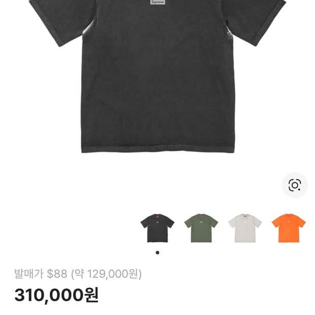 슈프림 오버프린트 스몰 박스 반팔 M  - 24SS