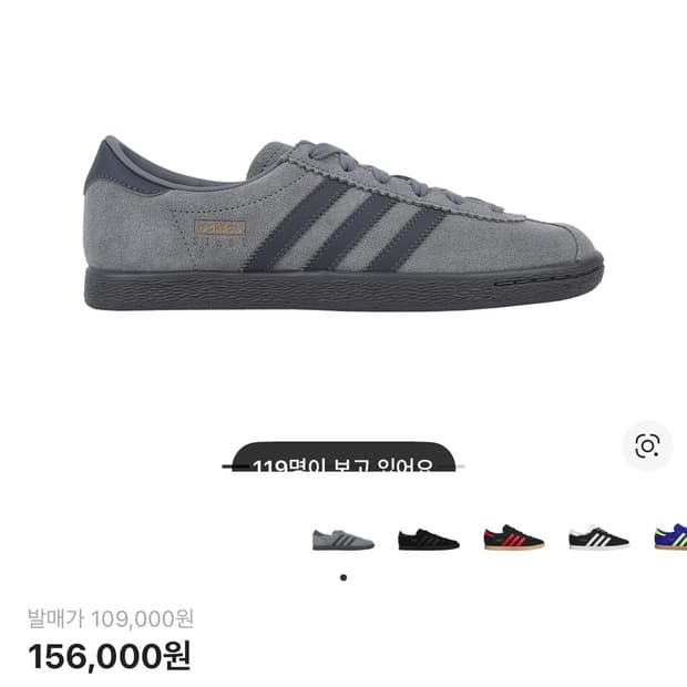 아디다스 슈타트 그레이