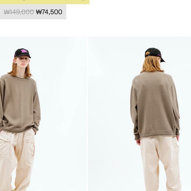 Dyed field pants 아이보리