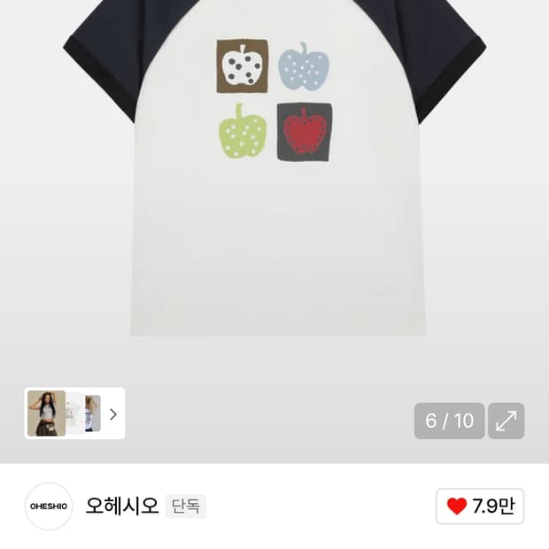 오헤시오반팔 실착0회