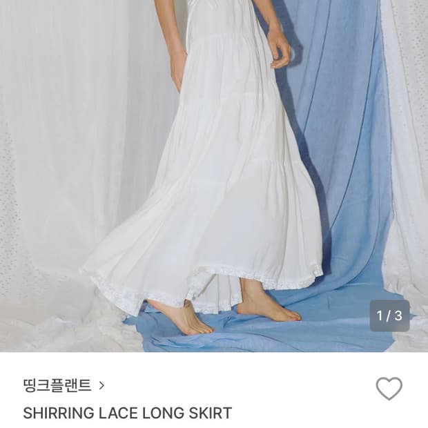 띵크플랜트 셔링 레이스 롱 스커트 새상품