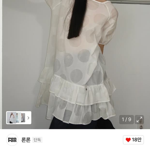 론론 도트 원피스