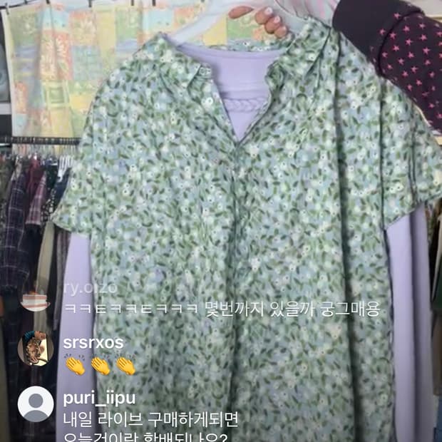 지구샵 레이어드 세트 모리걸 하구미 빈티지