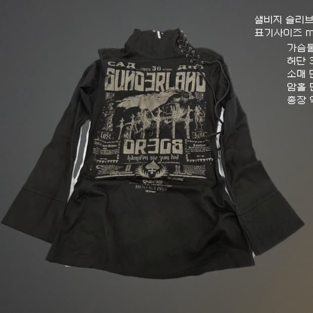  salvage 샐비지 스트랩 슬리브 