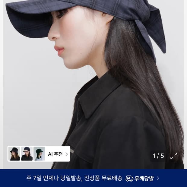 미세키서울 타이업 스카프 반다나 캡 체크 네이비