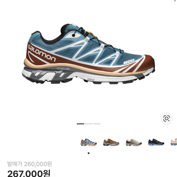 살로몬 xt-6 에게안블루 270