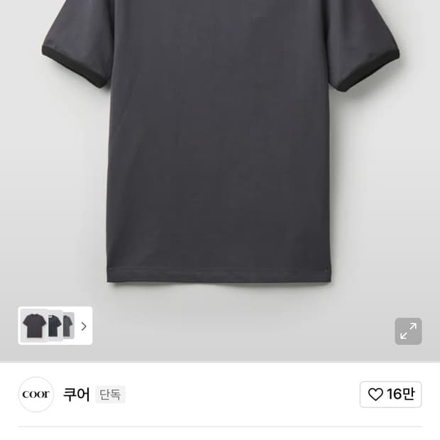 쿠어 링거티 워시드네이비 XL