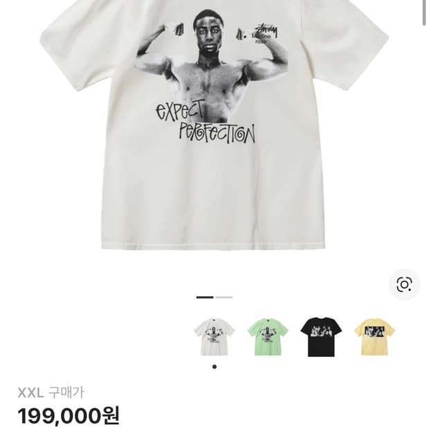 스투시 마틴로즈 반팔 xxl