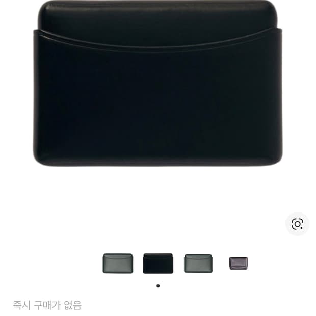 르메르 몰디드 카드 홀더 지갑 블랙