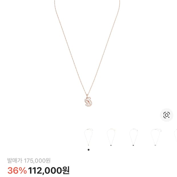 스왈로브스키 목걸이