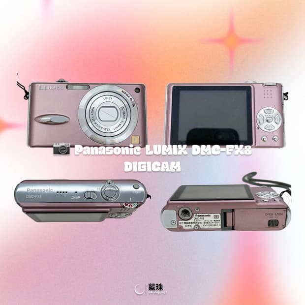 파나소닉 루믹스 DMC-FX8 빈티지 디카 핑크 