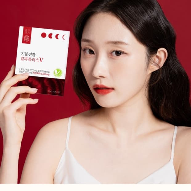 생활약속 기분전환 알파플러스V / 리뉴얼버전