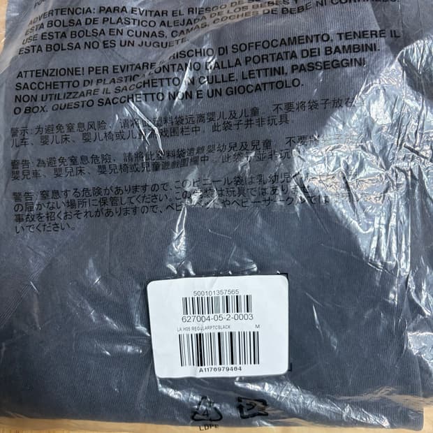 이지갭 스웨트 팬츠 포에틱 블랙 M 새상품