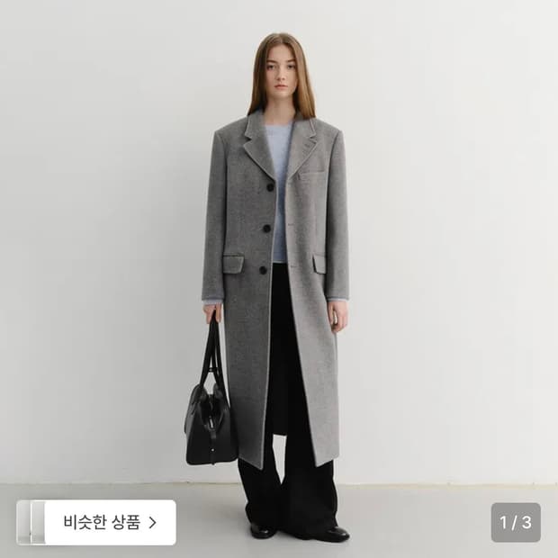 던스트 UNISEX 2-WAY 3 BUTTON 코트 XS