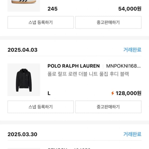 폴로 후드집업