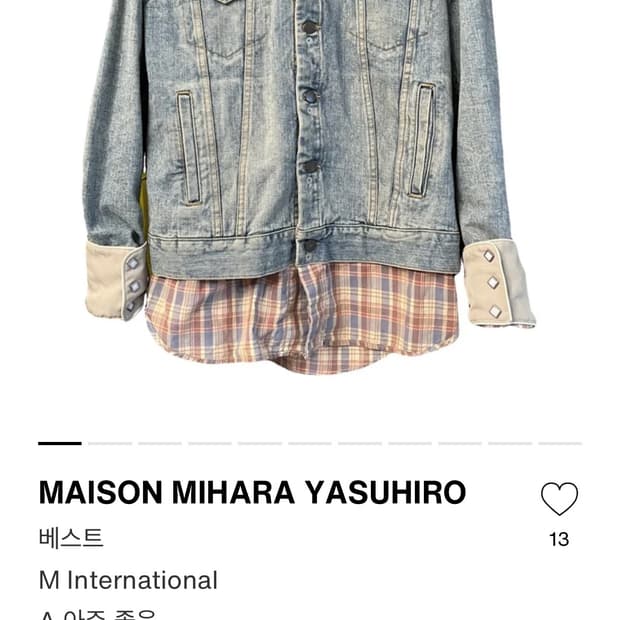 [Mihara Yasuhiro] 미하라야스히로 빈티지 리버시블 청자켓