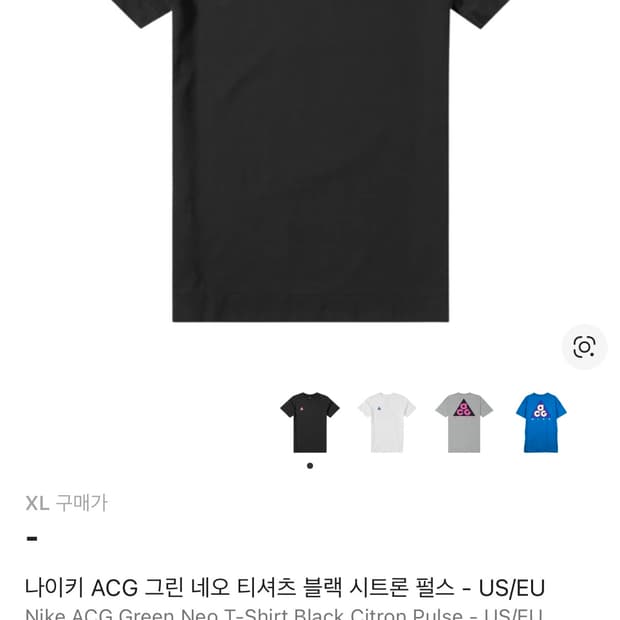 [XL] 나이키 ACG 그린 네오 티셔츠 블랙 시트론 펄스 - US/EU