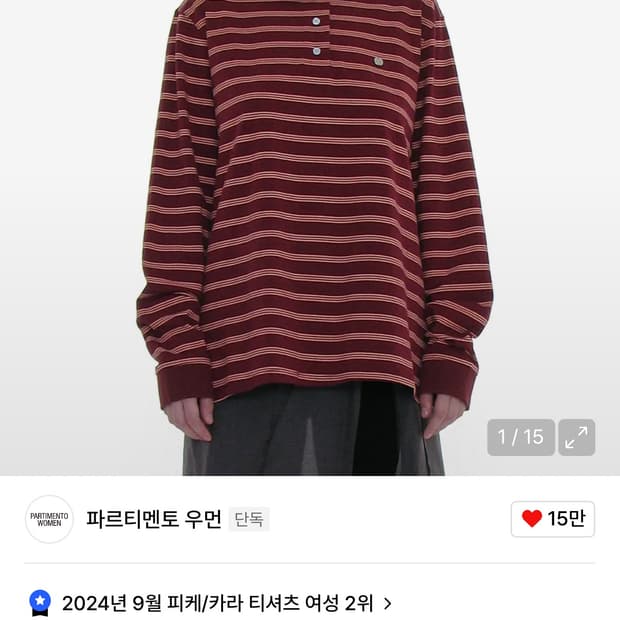 파르티멘토 우먼 스트라이프 롱슬리브 폴로 카라 티_버건디