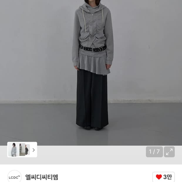 엘씨디씨 셔링 후드집업 그레이 ss