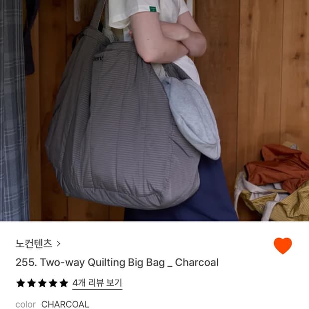 노컨텐츠 숄터백