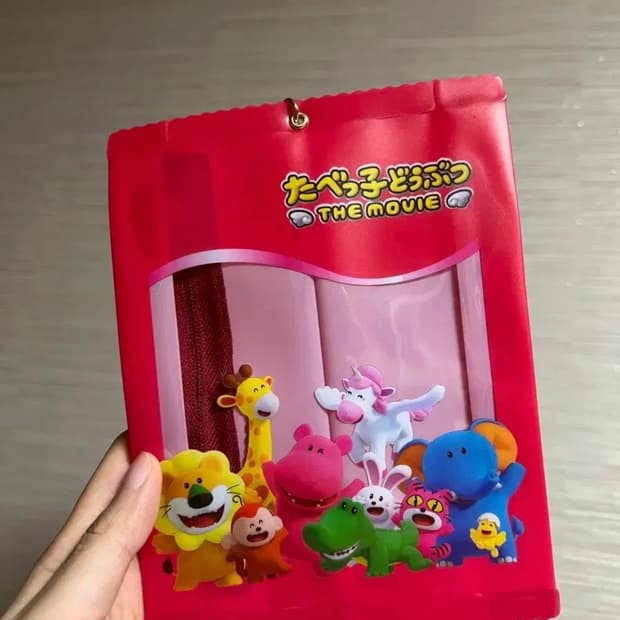 타베코도부츠 파우치