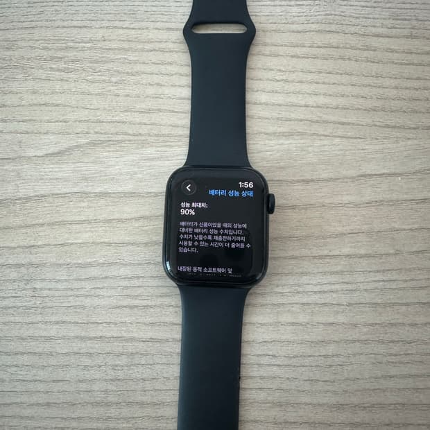 [배터리90% S급] 애플워치 SE2 44mm 미드나이트 GPS 풀구성 
