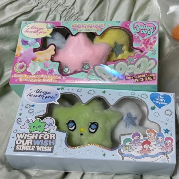 엔시티 위시 위츄 팝츄 인형 일괄 판매