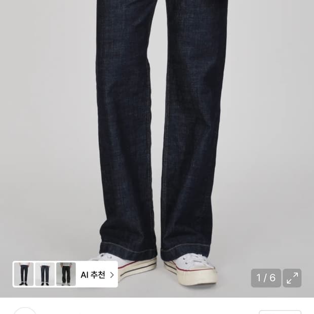 모드나인 블루 컬러 유니폼 - MOD7w 29사이즈