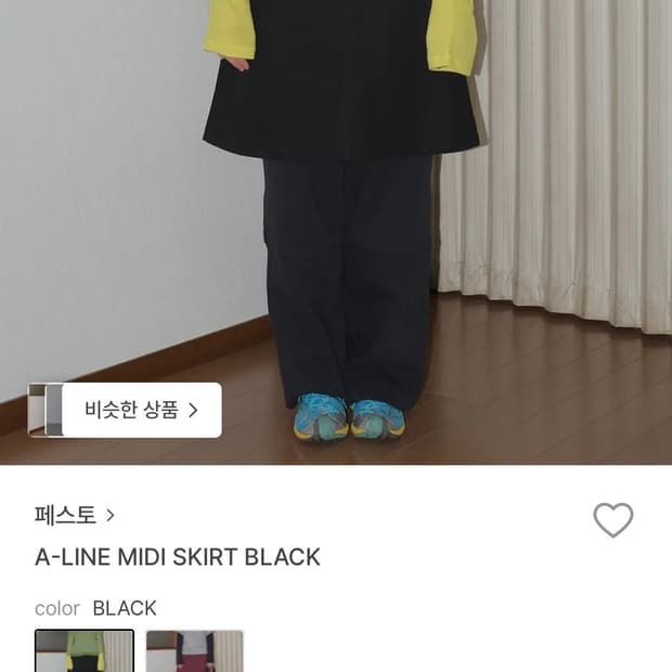 페스토 A-LINE MIDI SKIRT BLACK